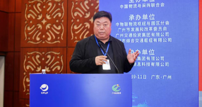 陈建君：枢纽·产业·生态·新质生产力