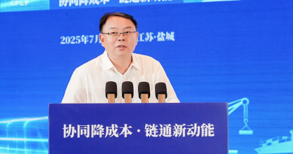 汪鸣：有效降低全社会物流成本与物流园区转型
