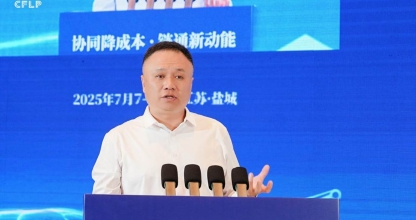 吴俊峰：创新驱动、智慧赋能，创新驱动、智慧赋能，  数智物流枢纽（园区）助力物流行业降本提质增效